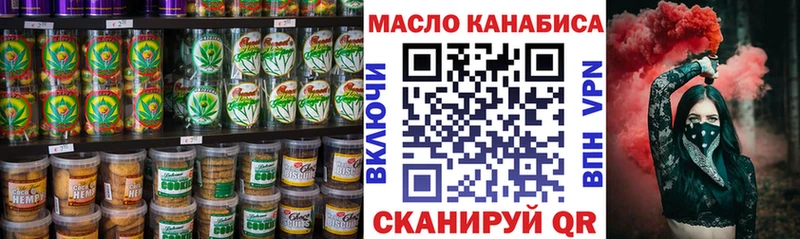 Cannafood конопля  где продают   Сланцы 