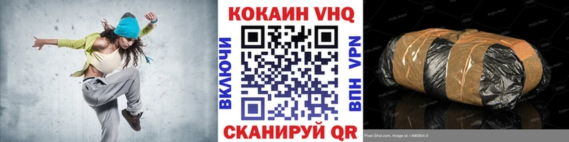 COCAIN Боливия  Сланцы 