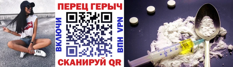 Героин герыч  гидра как зайти  Сланцы  сколько стоит 