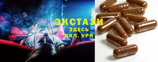 мефедрон VHQ Армянск