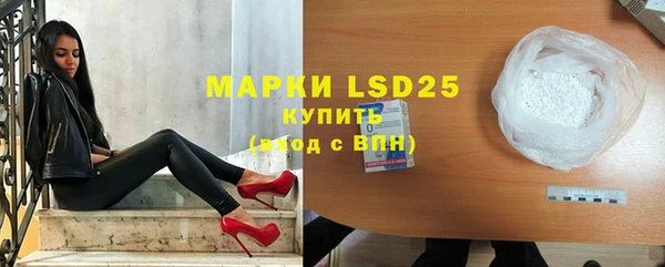 мефедрон VHQ Армянск