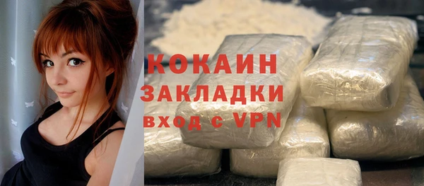 мефедрон VHQ Армянск