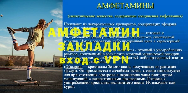 мефедрон VHQ Армянск