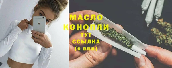 мефедрон VHQ Армянск