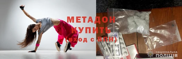 мефедрон VHQ Армянск