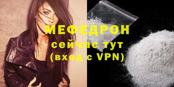 мефедрон VHQ Армянск