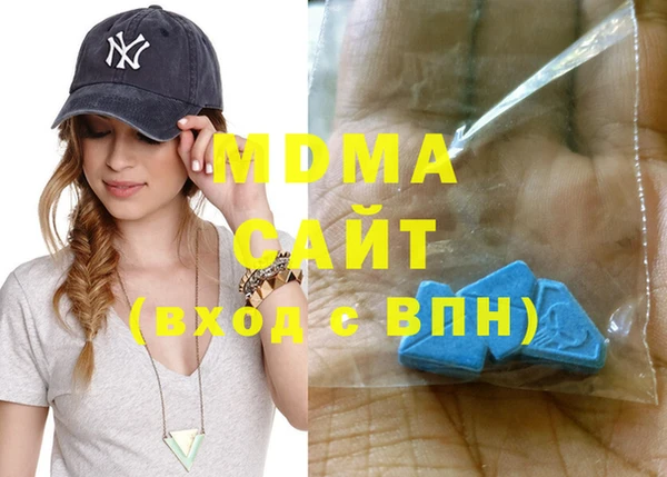 синтетический гашиш Аркадак