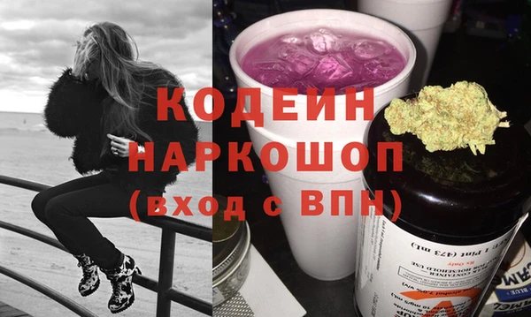 синтетический гашиш Аркадак