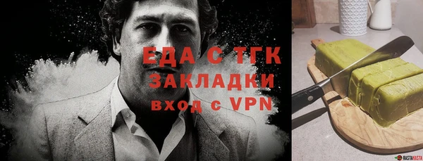 мефедрон VHQ Армянск
