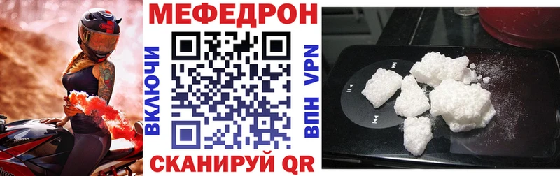 hydra как войти  Сланцы  МЯУ-МЯУ VHQ  наркотики 