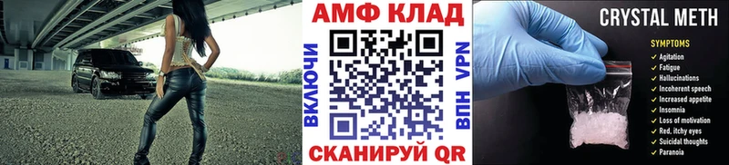 мега маркетплейс  Сланцы  МЕТАМФЕТАМИН пудра 