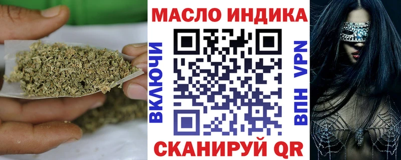 кракен онион  Сланцы  Дистиллят ТГК гашишное масло  сколько стоит 